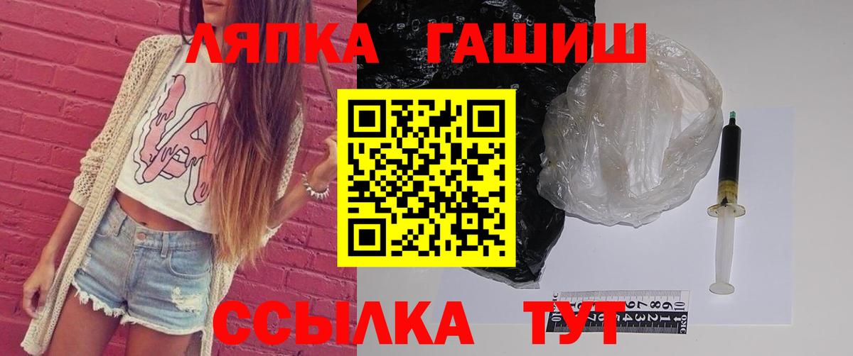 Дальнегорск  купить   Гашиш 40% ТГК  Вход с VPN  Гашиш ice o lator  ГАШ 