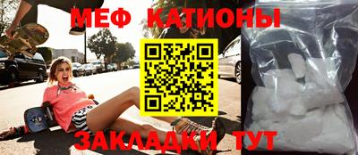 соль курить ск Камышлов