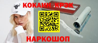 соль курить ск Камышлов