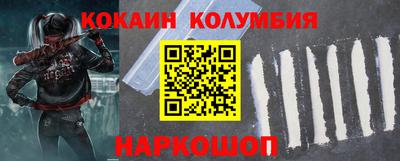 2c-b Кандалакша