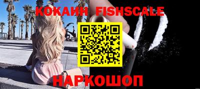 альфа пвп VHQ Канаш