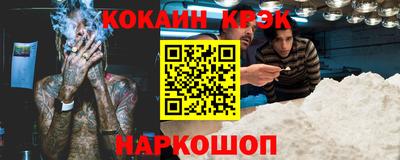 2c-b Кандалакша