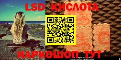 соль курить ск Камышлов