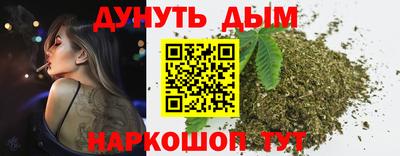 альфа пвп VHQ Канаш