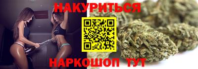 2c-b Кандалакша