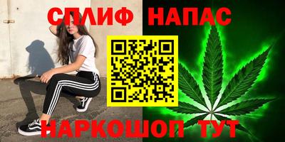 альфа пвп VHQ Канаш