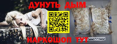 2c-b Кандалакша
