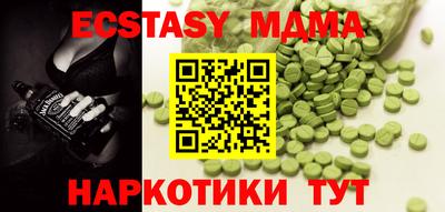 соль курить ск Камышлов
