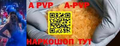 альфа пвп VHQ Канаш