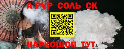 альфа пвп VHQ Канаш