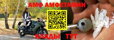 альфа пвп VHQ Канаш