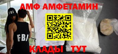 альфа пвп VHQ Канаш