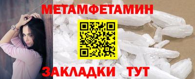 2c-b Кандалакша