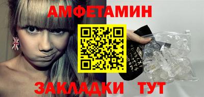 2c-b Кандалакша