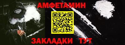 соль курить ск Камышлов