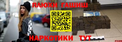 альфа пвп VHQ Канаш