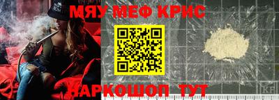 альфа пвп VHQ Канаш