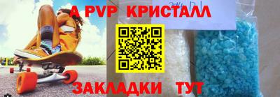 2c-b Кандалакша