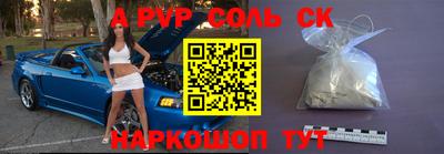2c-b Кандалакша
