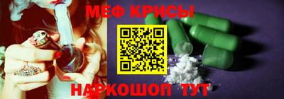 альфа пвп VHQ Канаш
