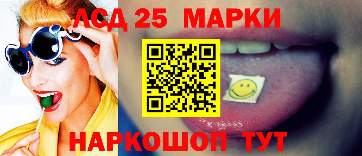 ЛСД экстази ecstasy  Лсд 25 экстази ecstasy  Вход с VPN  Дальнегорск 