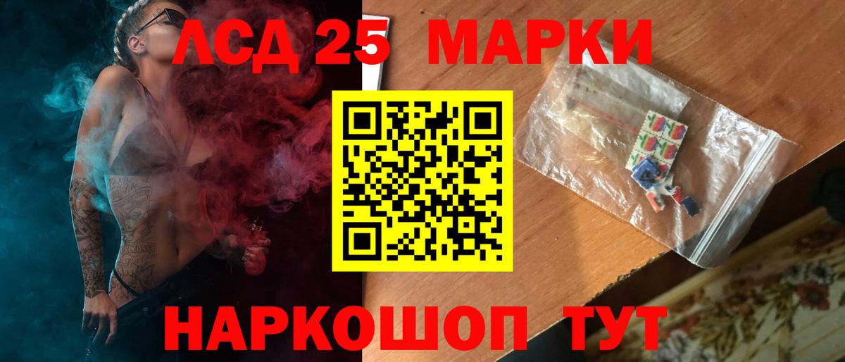 ЛСД экстази ecstasy Дальнегорск