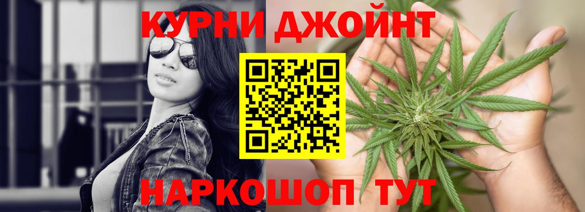 Конопля Ganja  Вход с VPN  Конопля тримм  Дальнегорск  Канабис VHQ 